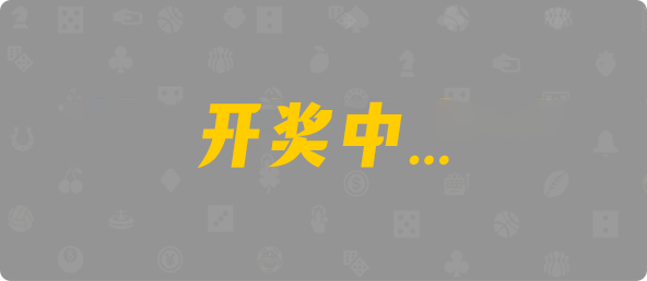 台湾28,大小,万能算法,加拿大预测,pc加拿大28官网开奖查询,加拿大28预测开奖官网咪牌,飞飞28加拿大在线预测